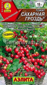 Томат Сахарная гроздь