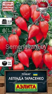 Томат Легенда Тарасенко