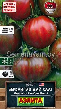 Томат Беркли тай дай хаат (Berkeley tie dye heart)