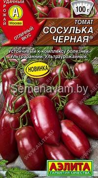 Томат Сосулька черная