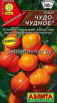 Томат Чудо-чудное