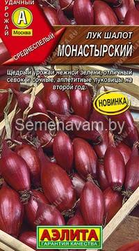 Лук шалот Монастырский