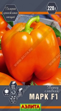 Перец сладкий Марк F1