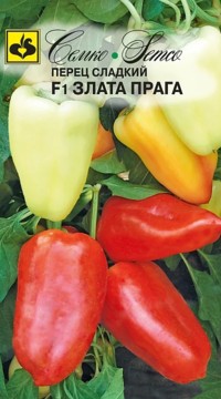 Перец сладкий ЗЛАТА ПРАГА F1