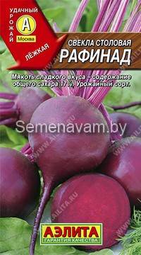 Свекла столовая Рафинад