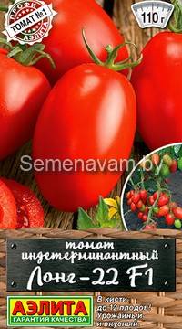 Томат Лонг-22 F1