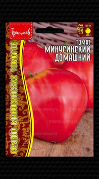 Томат Минусинский Домашний