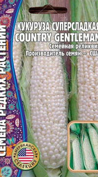 Кукуруза суперсладкая Country gentleman