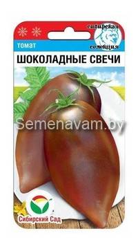 Томат Шоколадные свечи