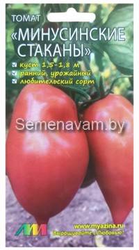 Томат Минусинские Стаканы