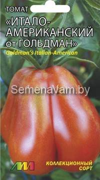 Томат Итало-американский от Гольдман