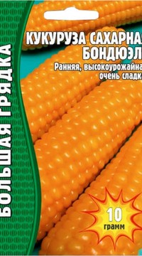 Кукуруза сахарная Бондюэль