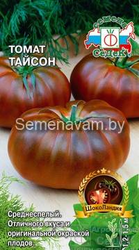 Томат Тайсон