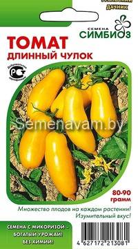Томат Длинный Чулок