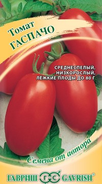 Томат Гаспачо
