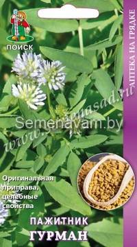 Пажитник Гурман