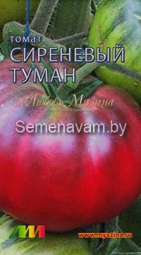 Томат Сиреневый Туман
