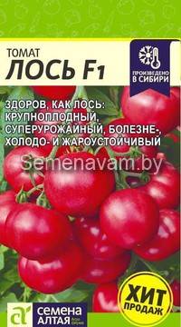 Томат Лось F1
