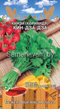 Кинза (кориандр) Кин-Дза-Дза