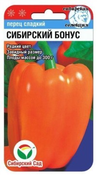 Перец сладкий Сибирский бонус