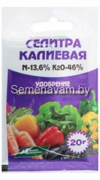 Удобрение минеральное Селитра калиевая, 20 гр.