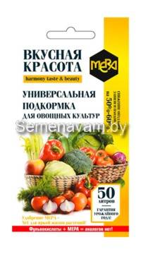 Удобрение Вкусная красота для овощных культур, 5 г