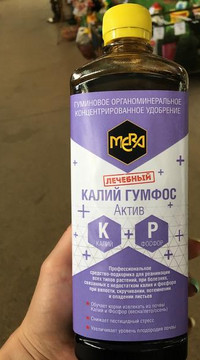 Удобрение комплексное КАЛИЙ ГУМФОС  250 мл