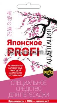 Удобрение универсальное для пересадки МЕРА «ЯПОНСКОЕ PROFI»