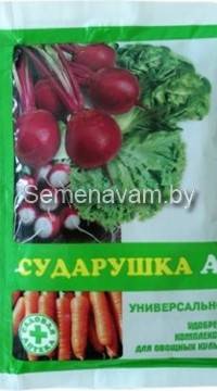 СУДАРУШКА (минеральное удобрение для овощных культур)