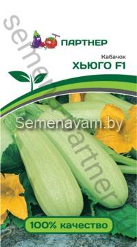 Кабачок Хьюго F1