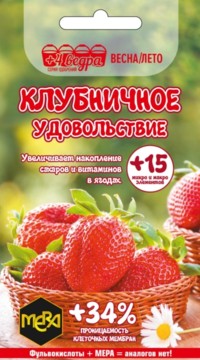 Удобрение Клубничное Удовольствие Весна-Лето