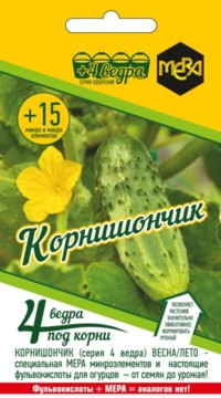 Удобрение универсальное для огурцов  «КОРНИШОНЧИК»