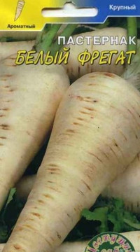 Пастернак Белый Фрегат 0.5 г.