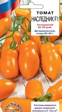 Томат Наследник F1
