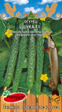Огурец Щука F1
