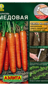 Морковь Медовая (Лента)