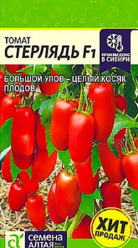Томат Стерлядь F1
