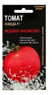 Томат ПОБЕДА F1