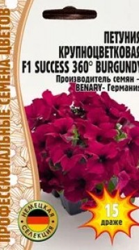Петуния Крупноцветковая Success F1 бургунди