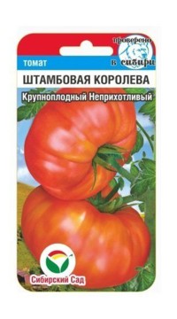 Томат Штамбовая королева