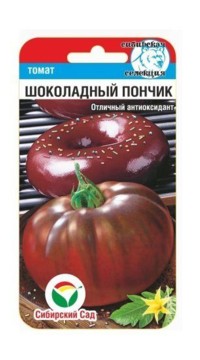 Томат Шоколадный пончик