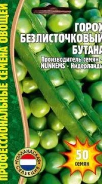Горох Безлисточковый Бутана