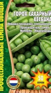 Горох Сахарный Хесбана
