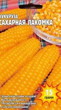 Кукуруза Сахарная лакомка