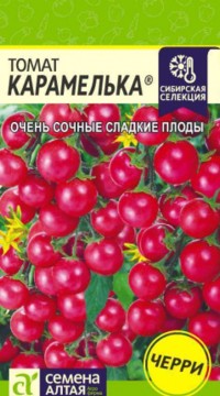 Томат Карамелька