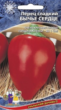 Перец сладкий БЫЧЬЕ СЕРДЦЕ