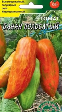 Томат Банан полосатый