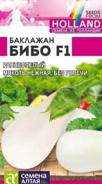 Баклажан БИБО F1