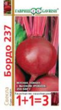 Свекла Бордо 237 серия 1+1