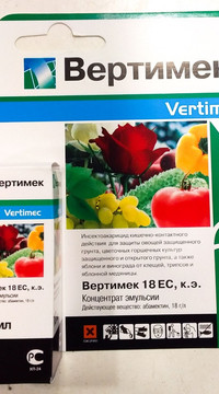 Вертимек 10 мл.